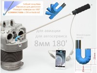 Эндоскоп VE-111-8mm-0.4m USB с управляемой камерой 180'